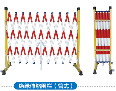 管式伸缩围栏